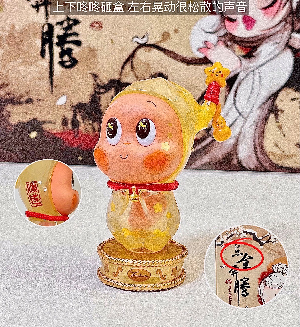 POP MART The Golden Gallop Series - Twinkle | Mercari