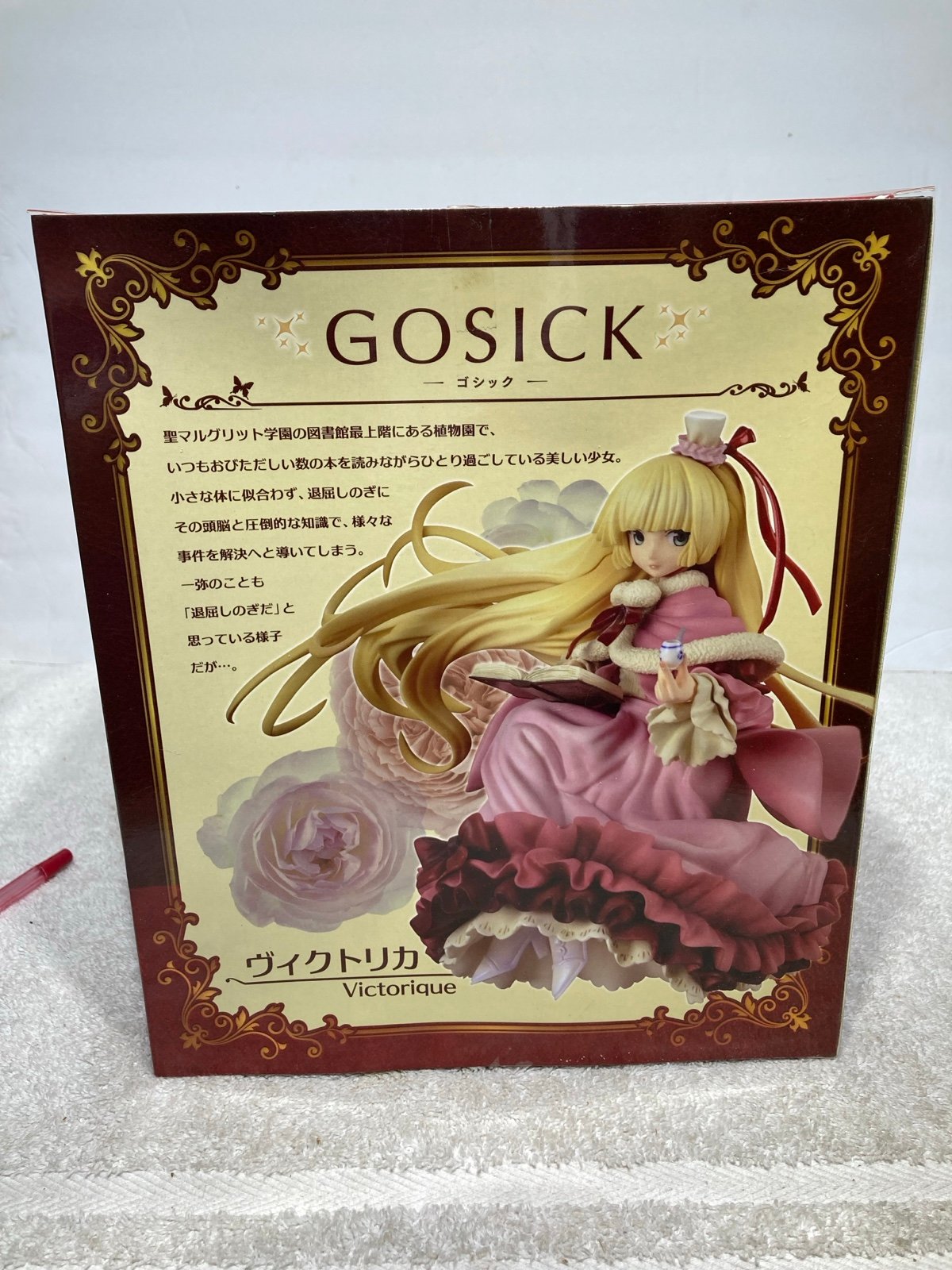 Embrace Japan GOSICK Victorique 1/8 Complete | Mercari