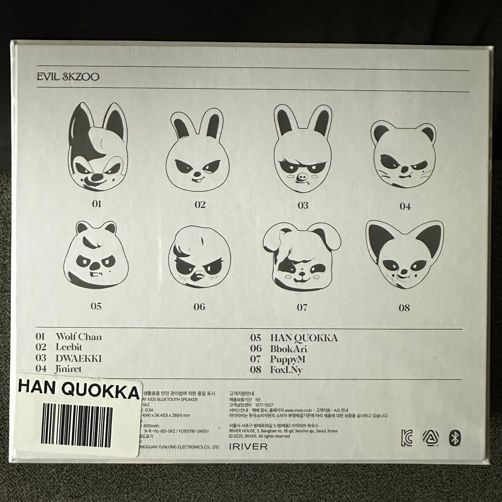 Stray Kids SKZ IT TAPE Do It SKZOO Speaker- | Mercari