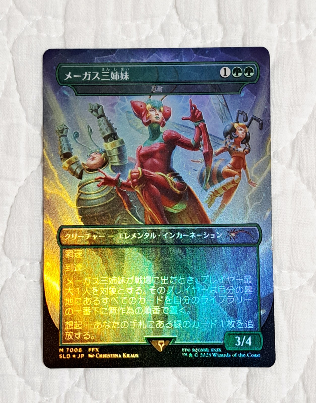 MTGボーダーレスメーガス三姉妹⁄Magus SistersFoil英 A*s様 MTG【ボーダー
