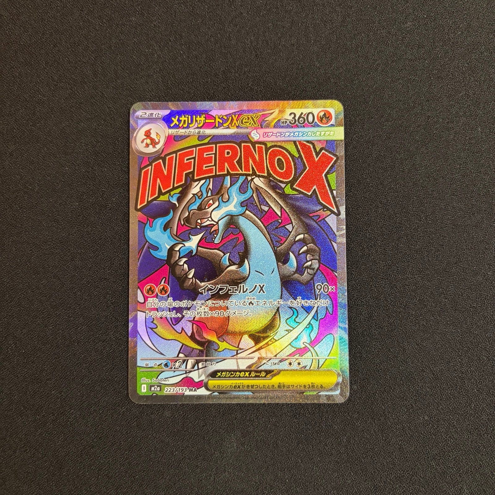 Mega Charizard X ex MA 223/193 Pokemon | Mercari