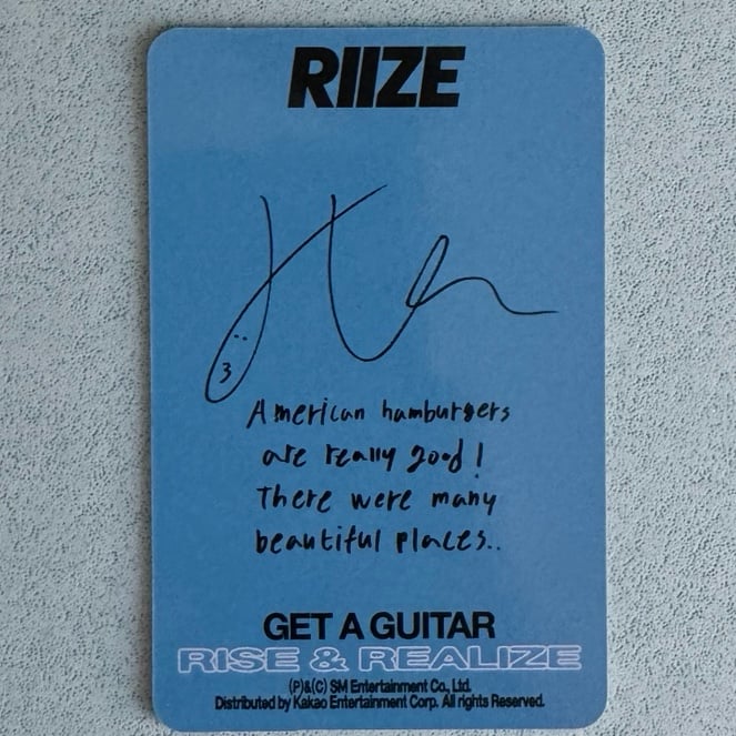 riize sohee get a guitar walmart exclusive | Mercari