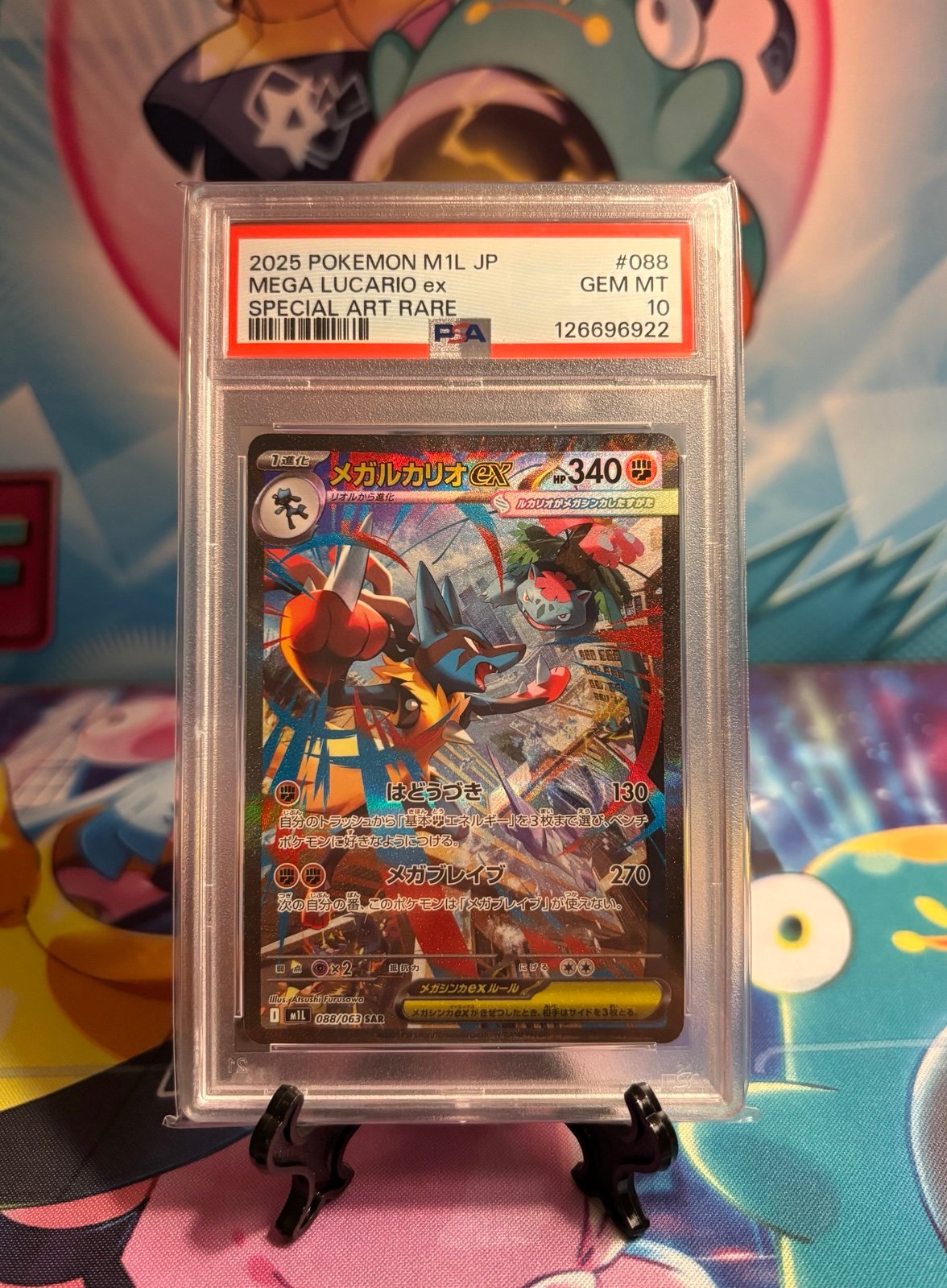 2025 POKEMON JPN M1L-MEGA BRAVE SPECIAL ART | Mercari