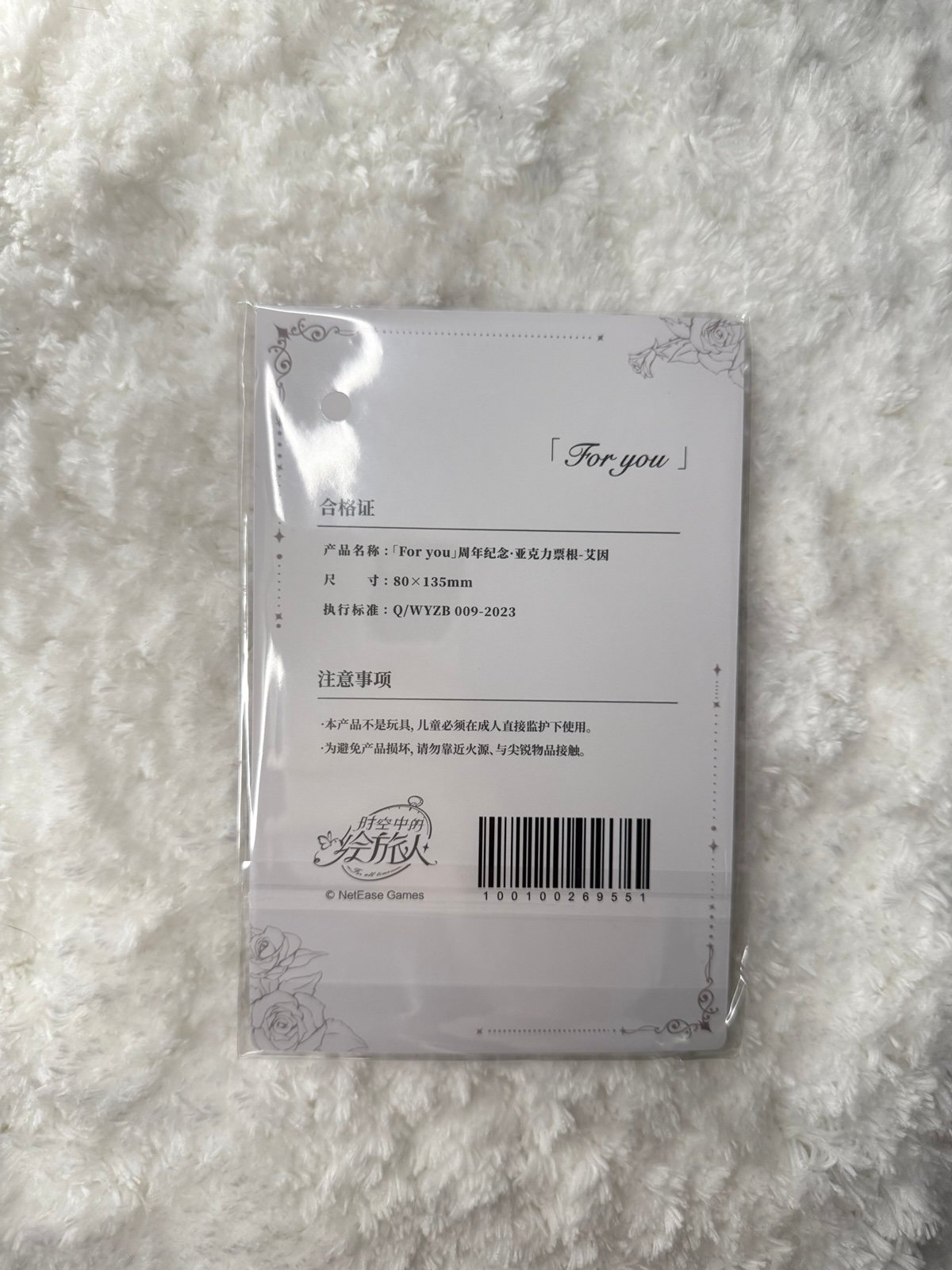 Ayn Acrylic Card LoveBrush Chronicles | Mercari