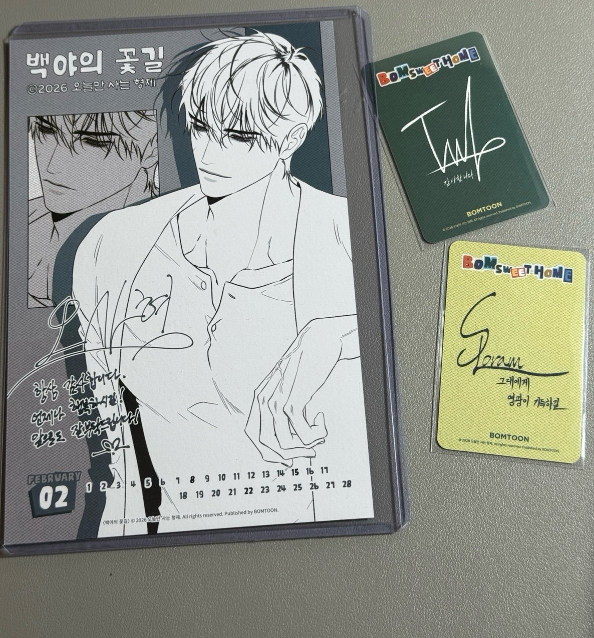 bomtoon home party - Blossoms of the White | Mercari