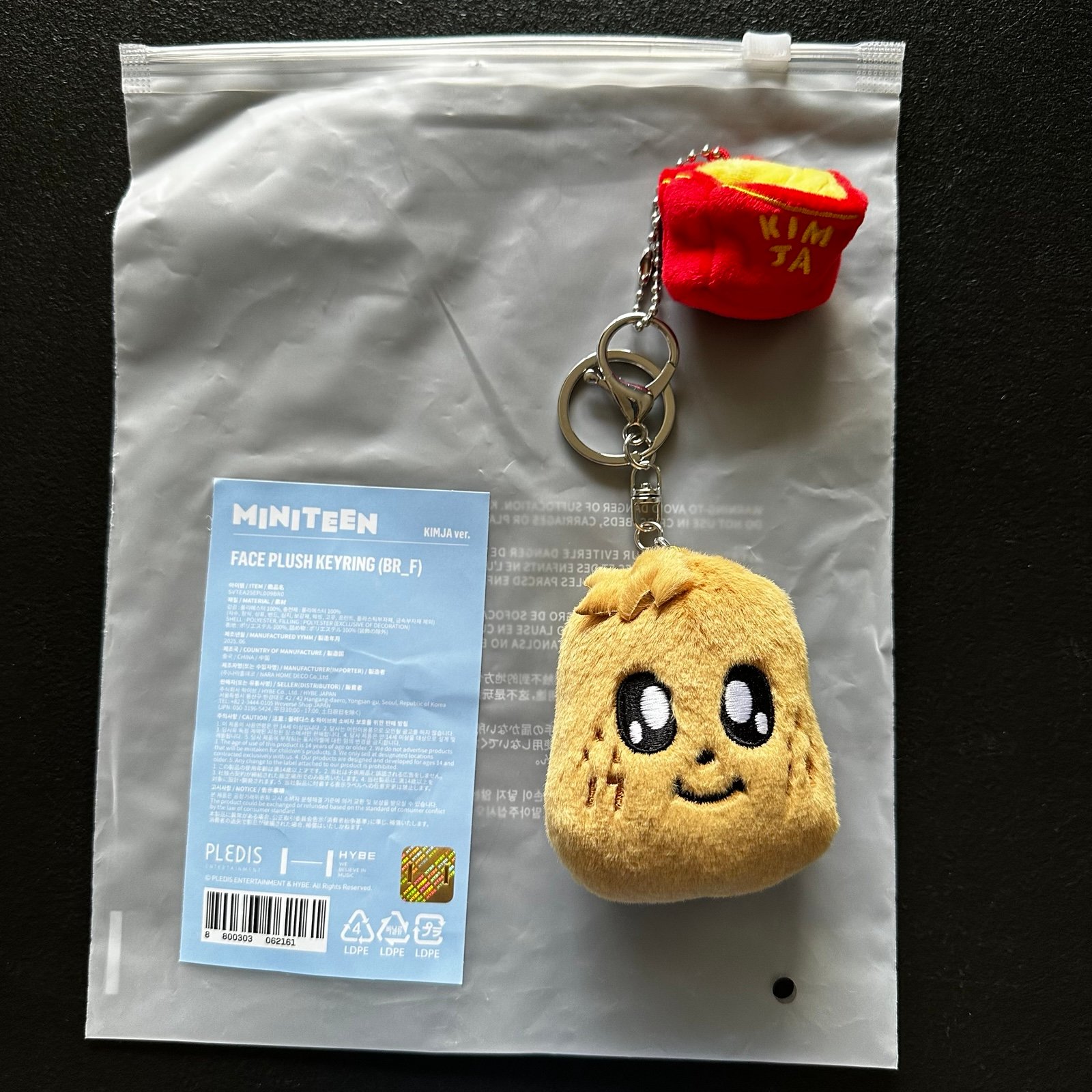 SEVENTEEN Mingyu Kimja Miniteen Face Plush | Mercari