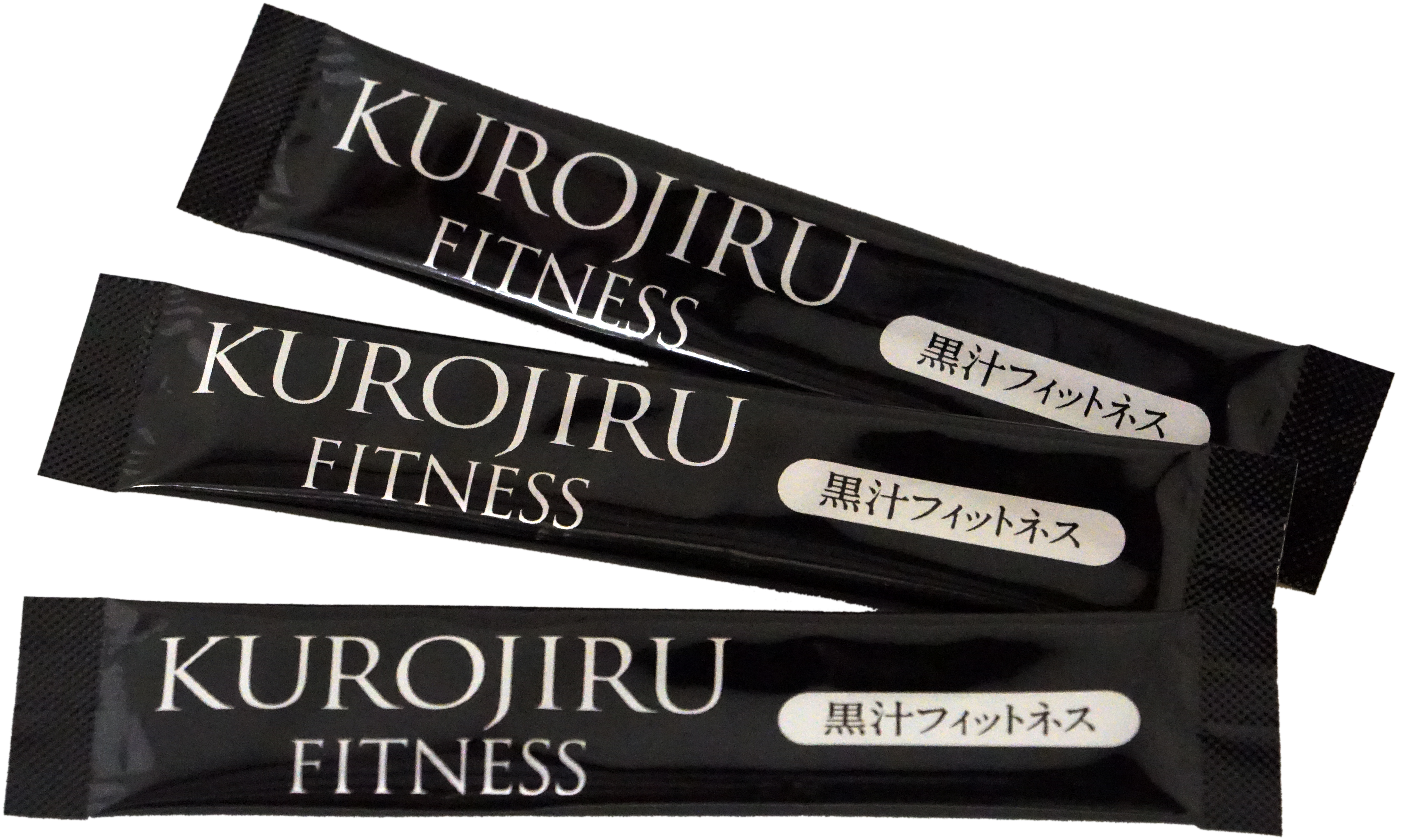 黒汁フィットネス ｜ 製品紹介 ｜ 株式会社ユーコネクト