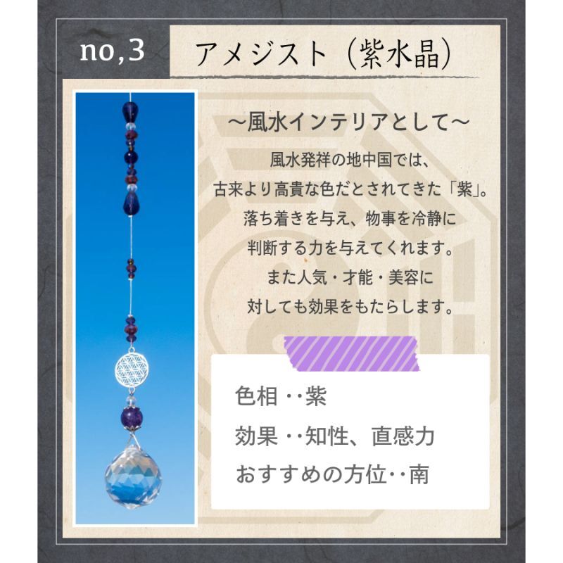 風水インテリアとしても最適！部屋に良いエネルギーを取り込みます