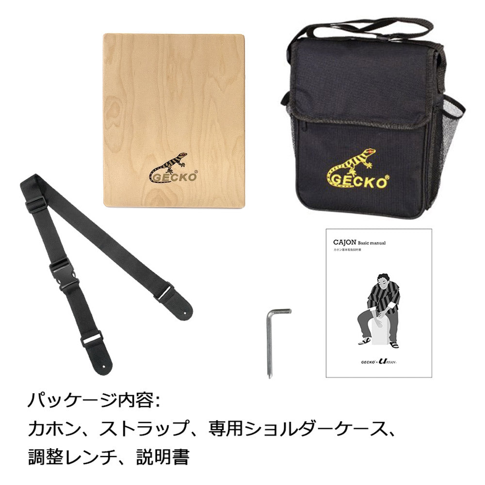 GECKO カホン Cajon トラベル カホン TRAVEL CAJON 打楽器 パーカ