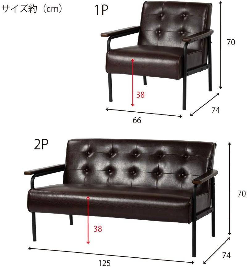 ソファー 2人掛け レトロソファ 2人掛け アンティーク調デザイン ZF
