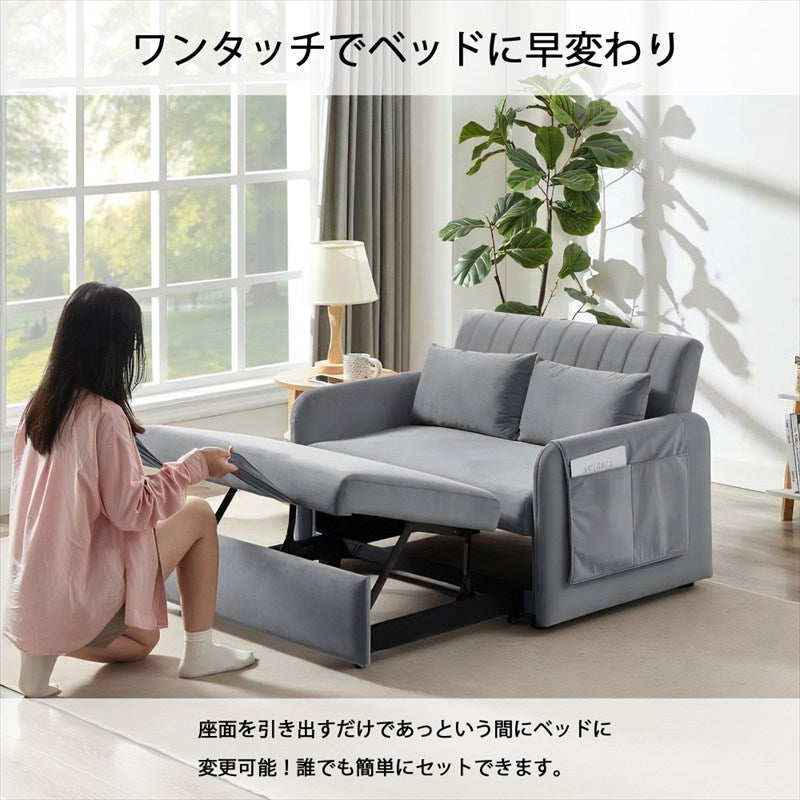 3WAYソファベッド USB付き[幅115cm] YJ-1082 – 家具ソファーと応接