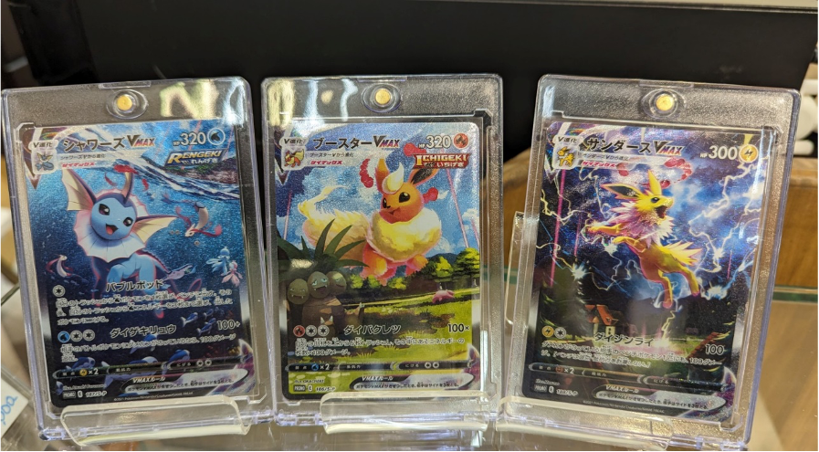 ブースターVMAX＋シャワーズVMAX＋サンダースVMAX(SA仕様/夏ポケカ