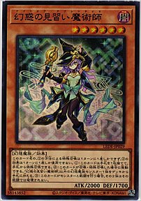 遊Vic online shop / 魔界発現世行きデスガイド
