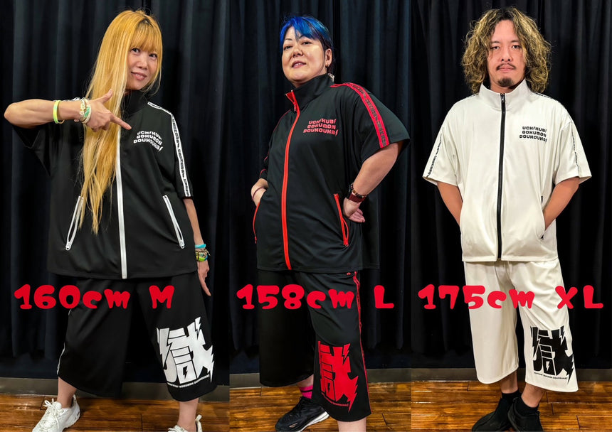 受注生産！4/9（水）まで！】獄半袖ジャージ黒白（上） – 打首獄門同好