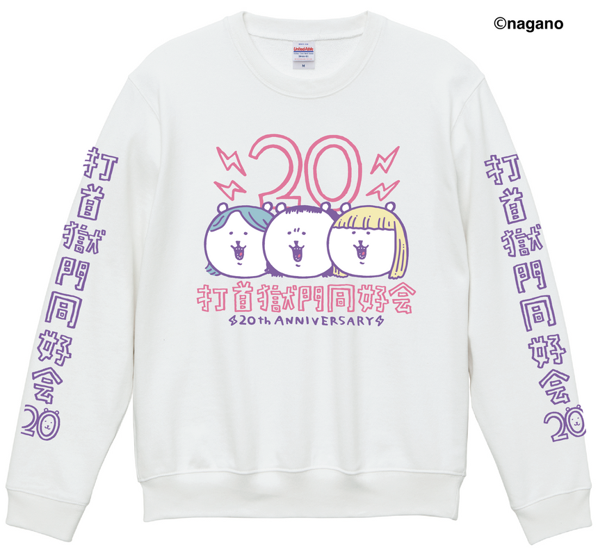 受注商品 – 打首獄門同好会 ONLINE SHOP