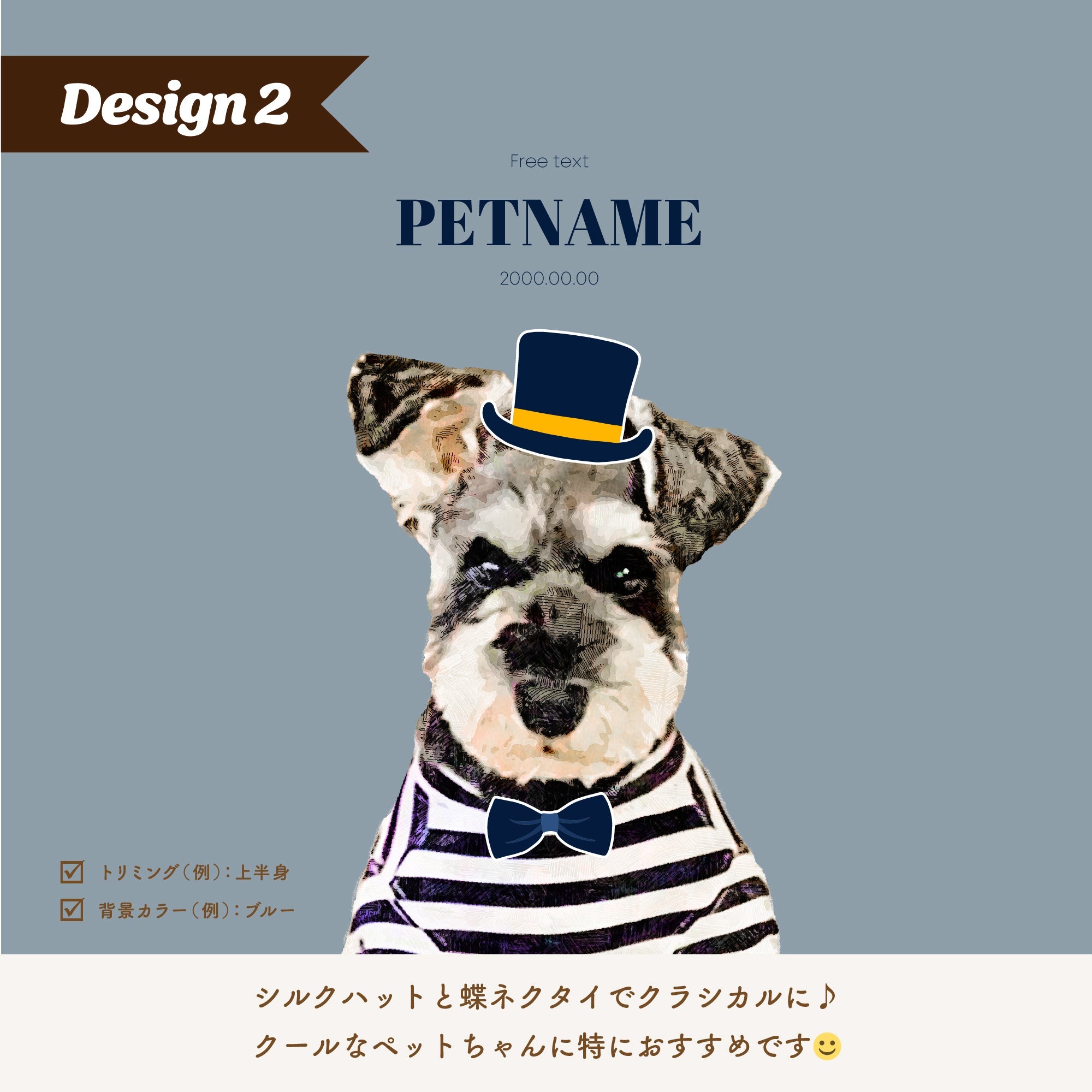 ペットの写真でオリジナルアートポスターフレーム (似顔絵ポスター