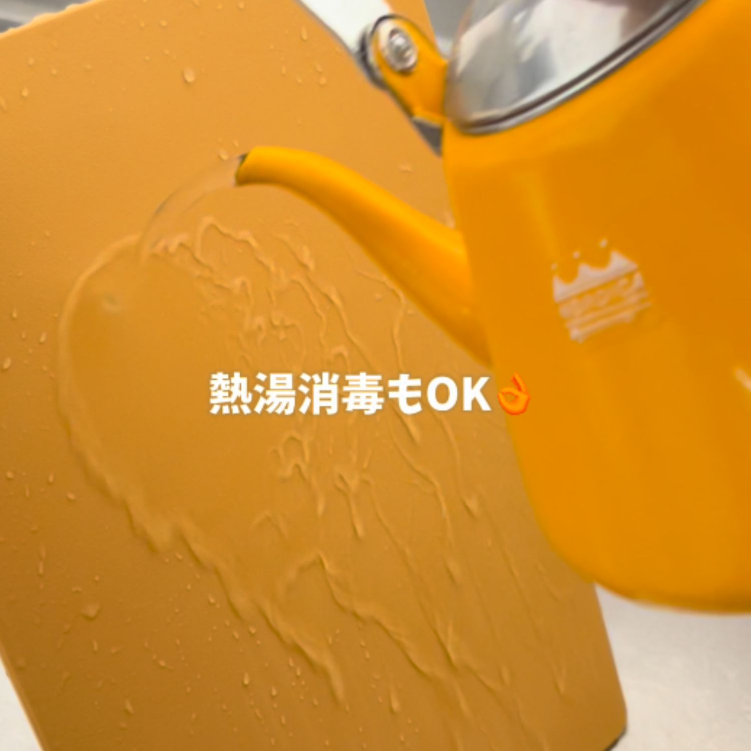 Hirota 抗菌ソフトまな板