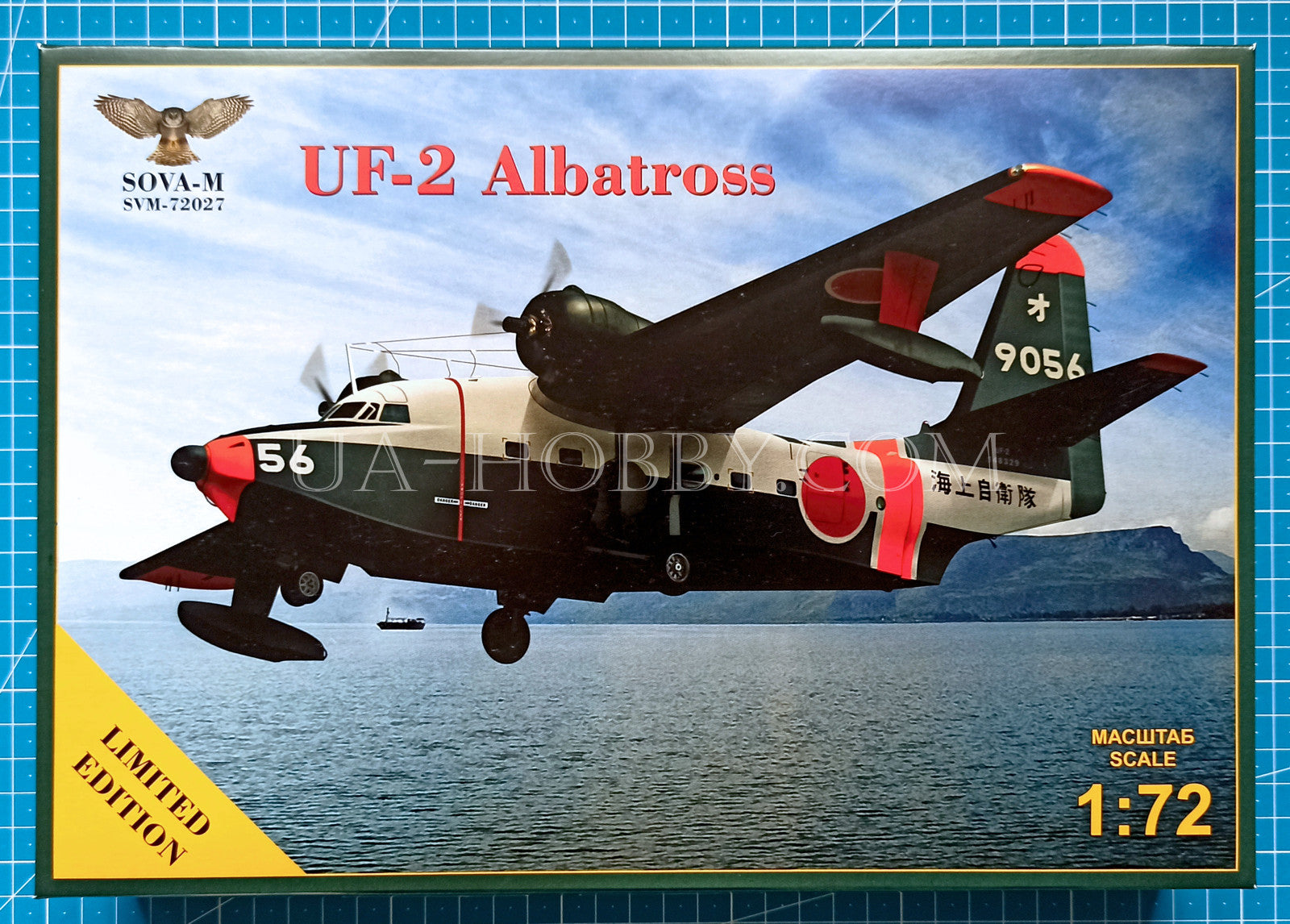 1/72 UF-2 Albatross. SOVA-M SVM-72027 – UA-hobby
