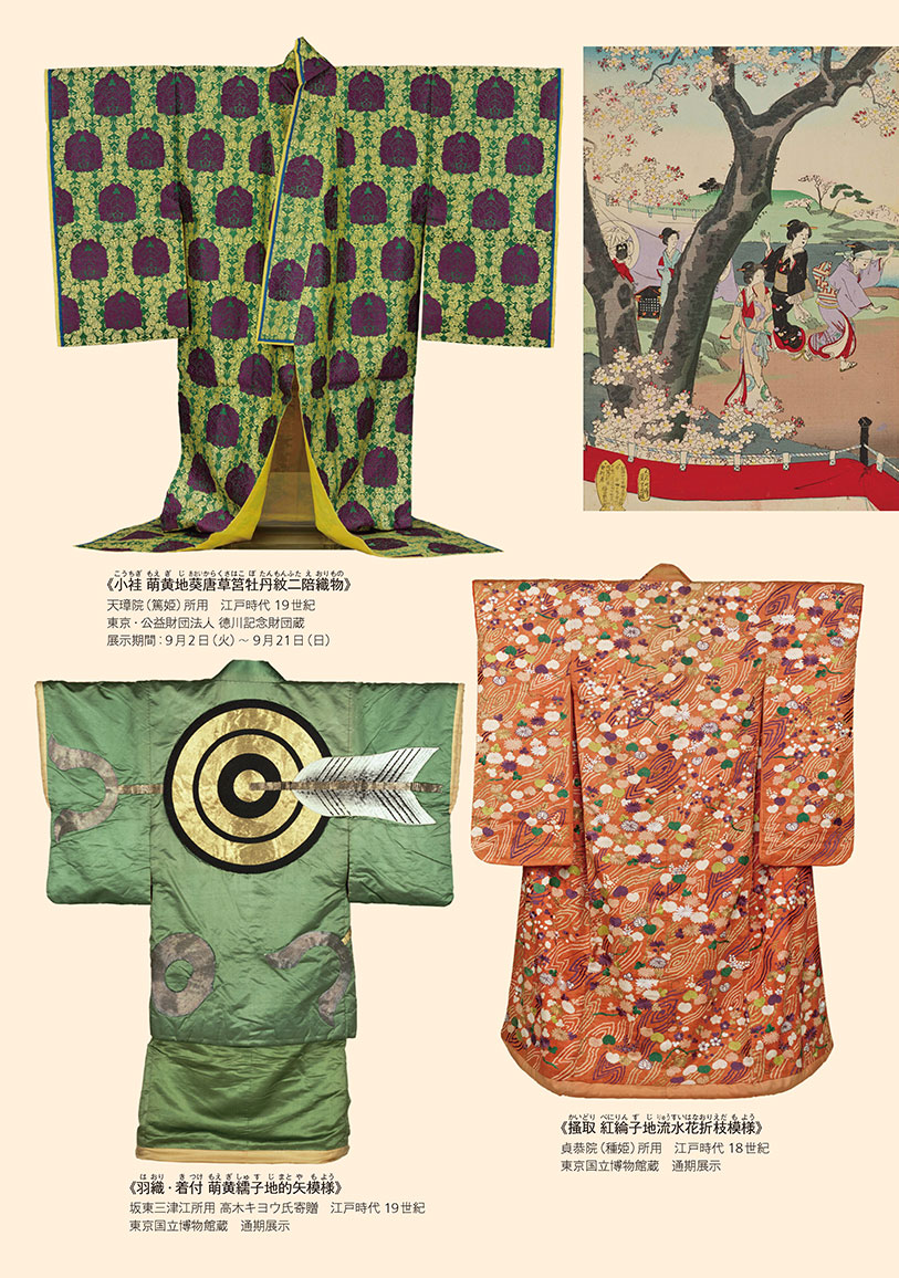 2025年7月号 – 雑誌うえの