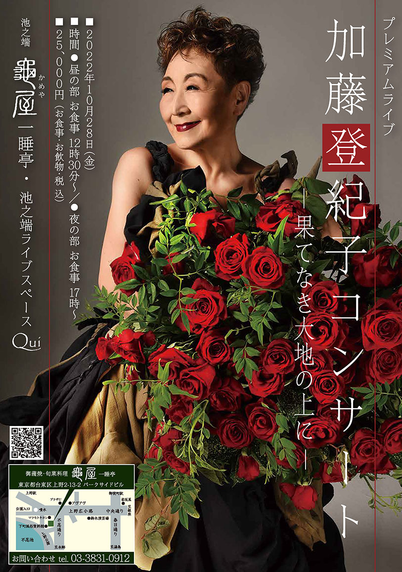 2022年9月号 – 雑誌うえの