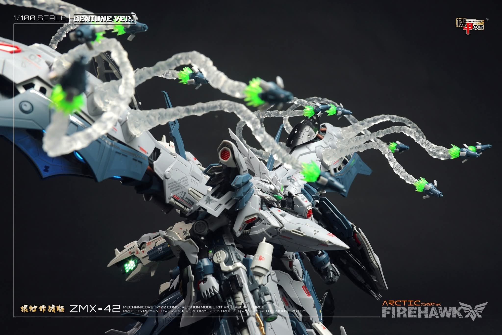 Reviews of Mechanicore 1/100 ZMX-42 Firehawk the Arctic Combat