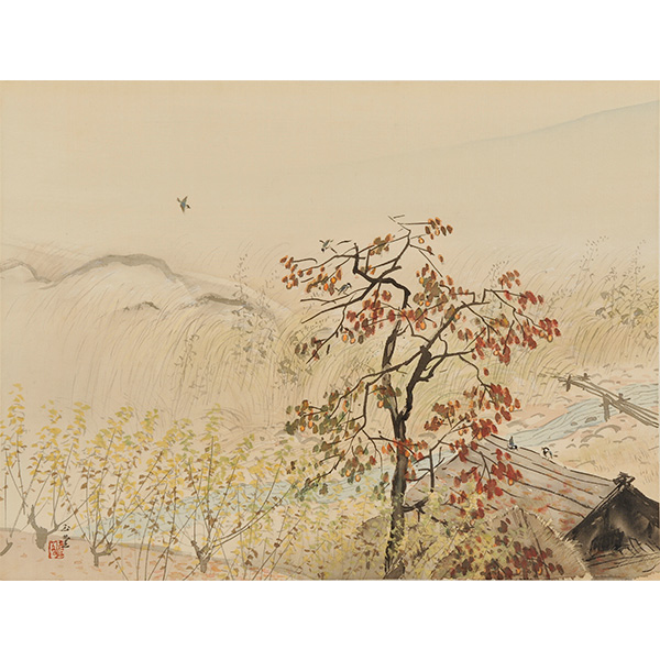 川合玉堂≪柿紅葉≫ | 上原美術館