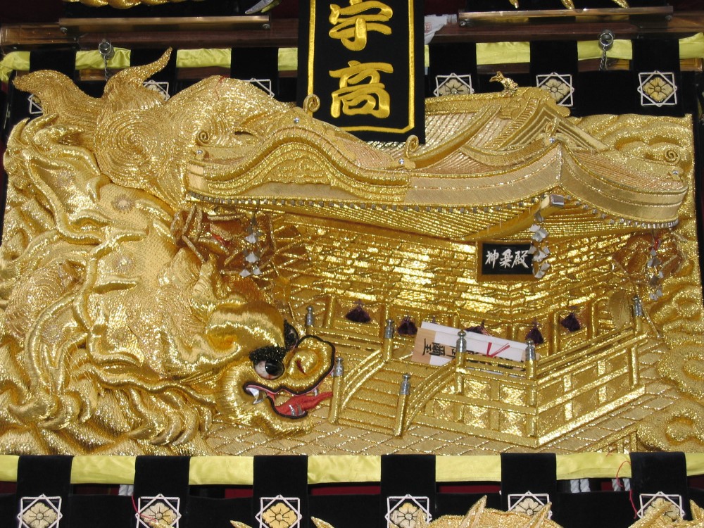 先代宇高太鼓台 飾り幕一覧 | 宇高太鼓台ファンサイト 八幡太郎宇高