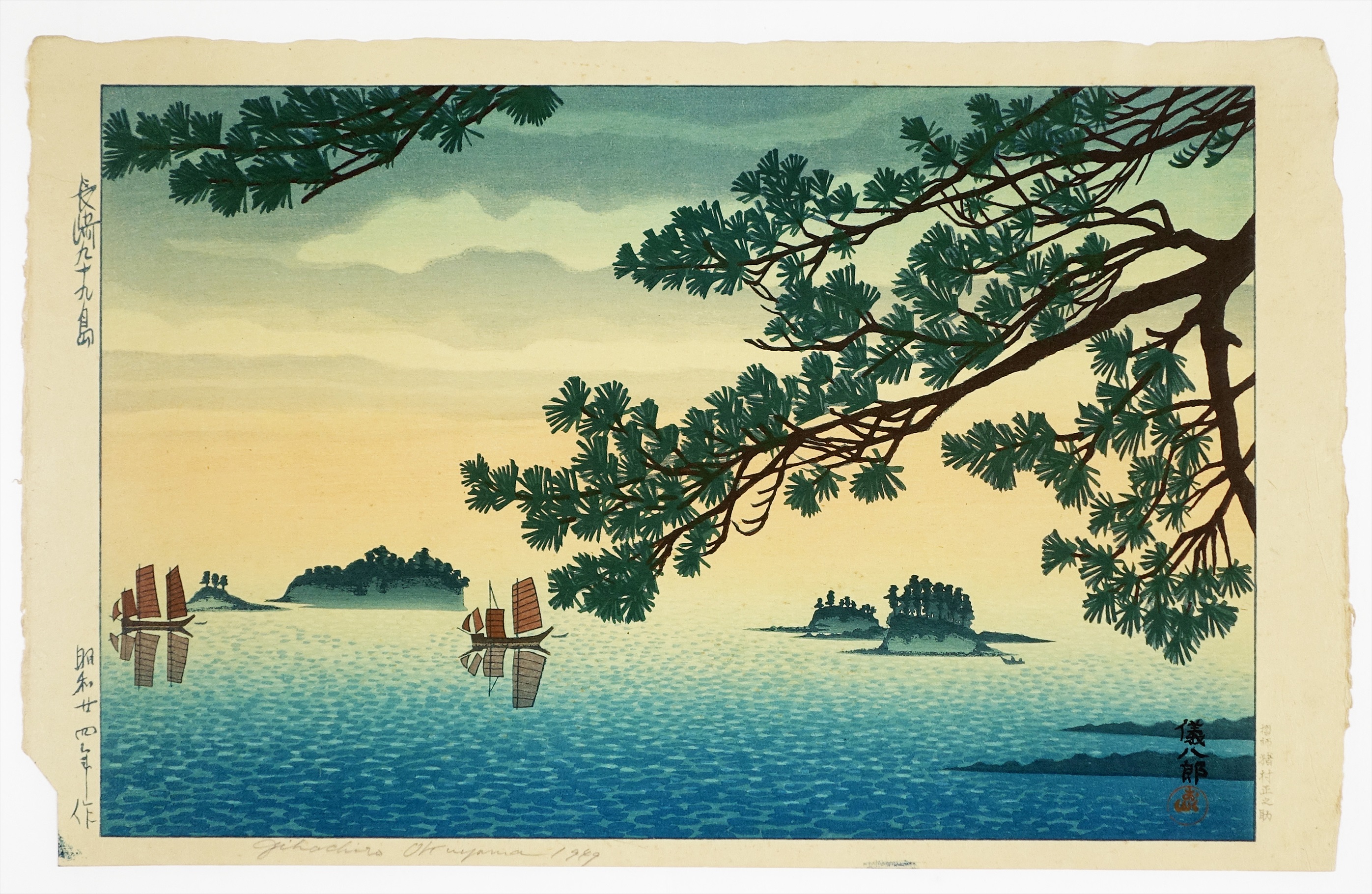 奥山儀八郎木版画 長崎九十九島 | 山星書店 浮世絵 Yamaboshi-Shoten