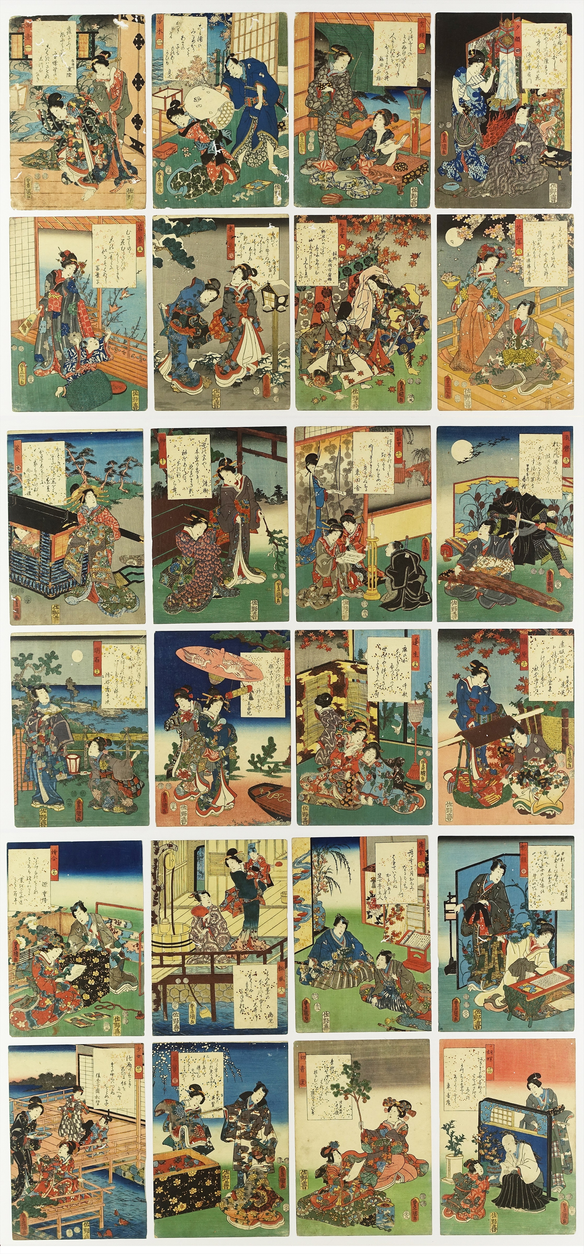 ④ 源氏絵・生活・行事 | 山星書店 浮世絵 Yamaboshi-Shoten Ukiyo-e