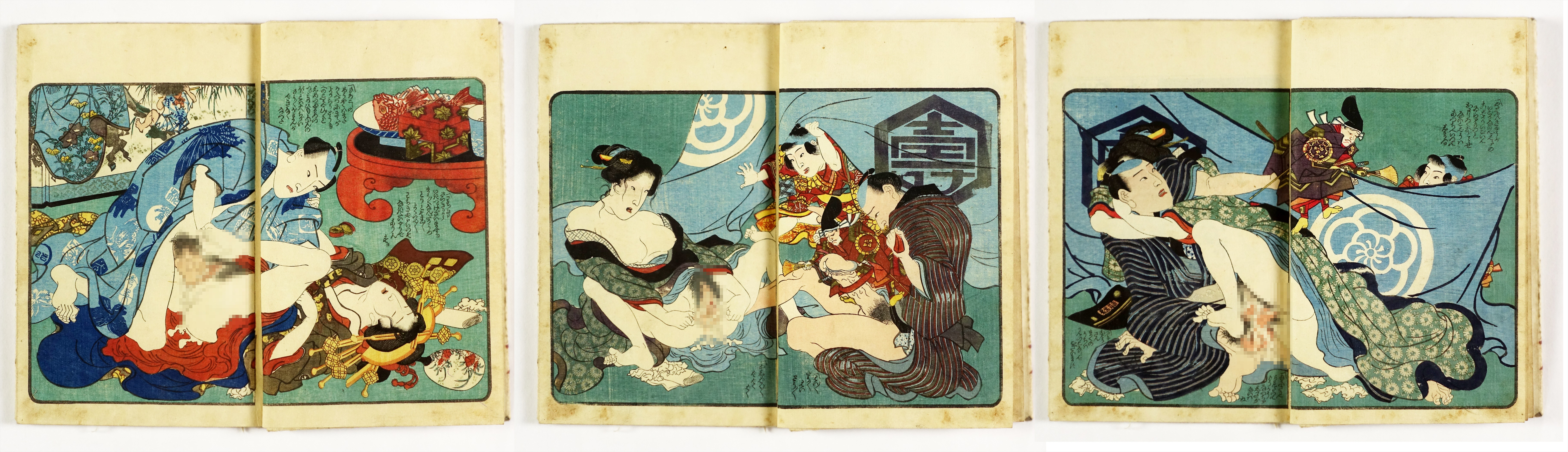 ⑱春画・艶本 | 山星書店 浮世絵 Yamaboshi-Shoten Ukiyo-e