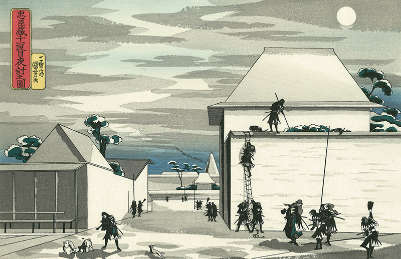 忠臣蔵十一段目 夜討之図／ | ukio（ウキオ） | 浮世絵のサブスク