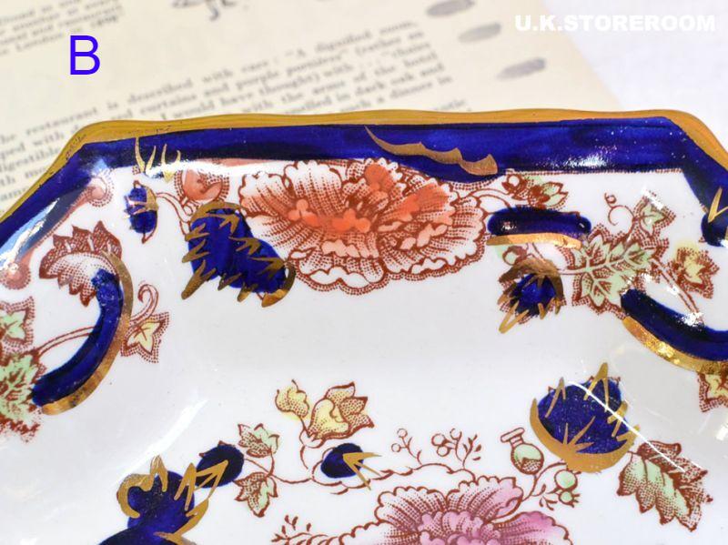 UKストアルームOB393 Mason's メイソンズ ブルーマンダレイ ボンボン