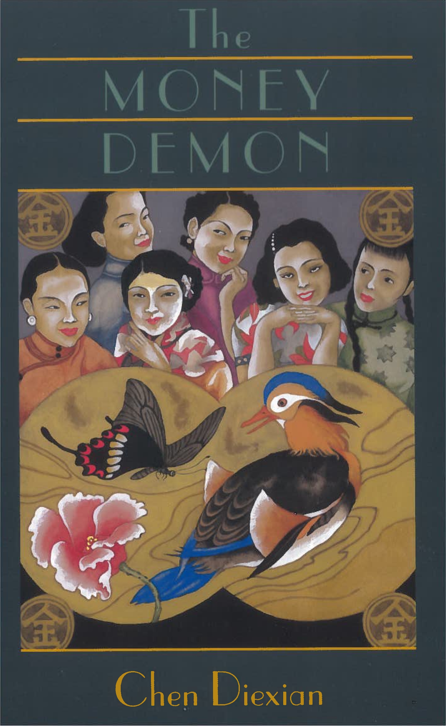 The Money Demon – UH Press