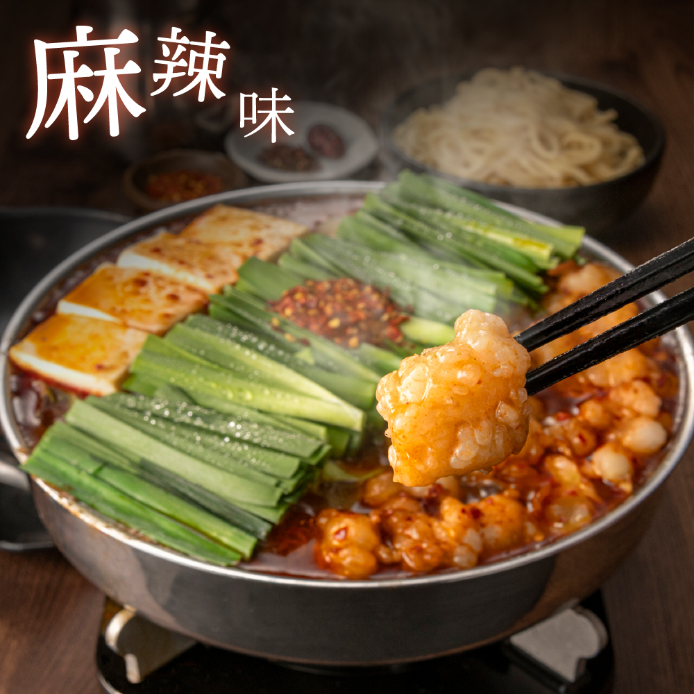 定期】もつ鍋麻辣味（2人前）□野菜付き - 【福岡県売上No.1】博多もつ