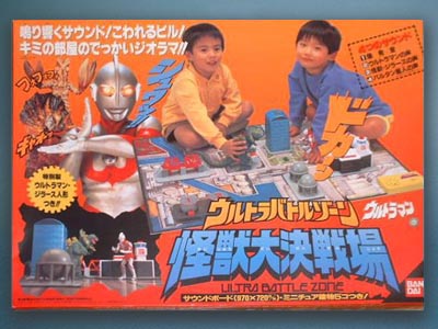 ウルトラ怪獣シリーズ プレイセット