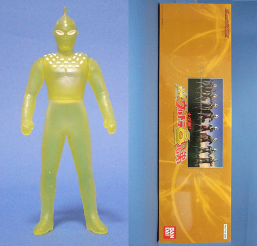 ウルトラヒーローシリーズ1