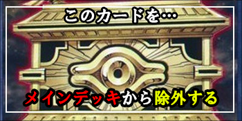 悪夢の鉄檻 | 遊戯王OCG 検証型データベース 『YPS』