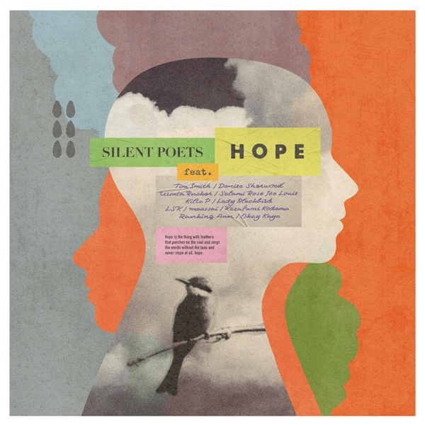 ULTRA SHIBUYA】HOPE(CD): CDCDレコードTシャツ 音楽ショップ