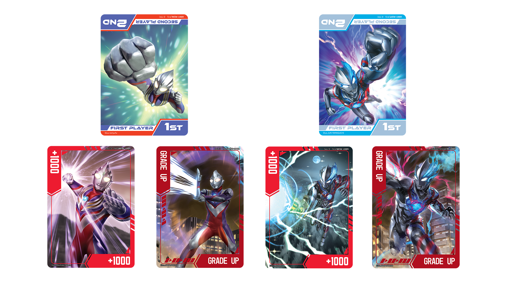 ウルトラマンティガ＆ウルトラマンブレーザー