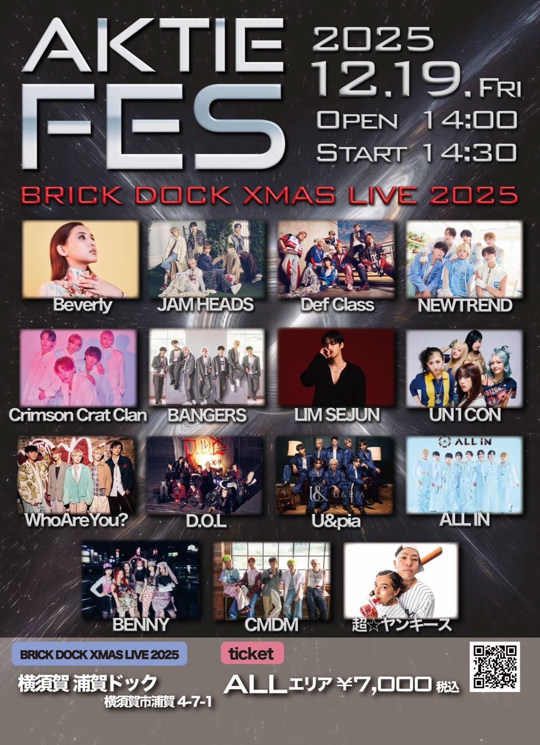 12月19日開催の「AKTIE FES – BRICK DOCK XMAS LIVE 2025 -」に出演