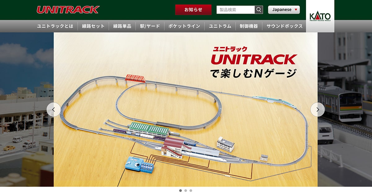 KATO ユニトラック | 自動踏切