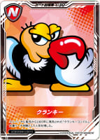 トレーディングカード | ユニバーサルカーニバル×サミーフェスティバル