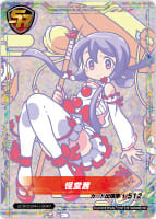 トレーディングカード | ユニバーサルカーニバル×サミーフェスティバル