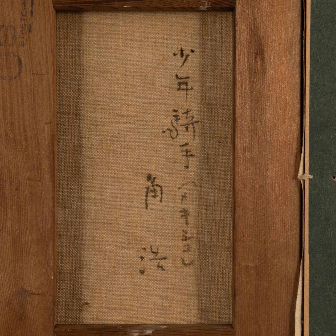 角浩 ( 広島県 1909 - 1994 ) – Uni-art Gallery