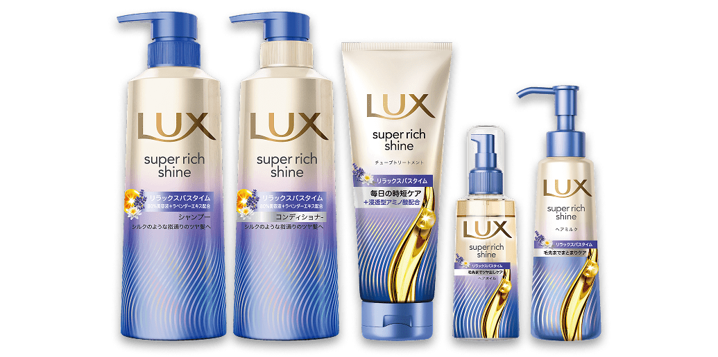ラックス スーパーリッチシャイン リニューアル記念 ポイントバック