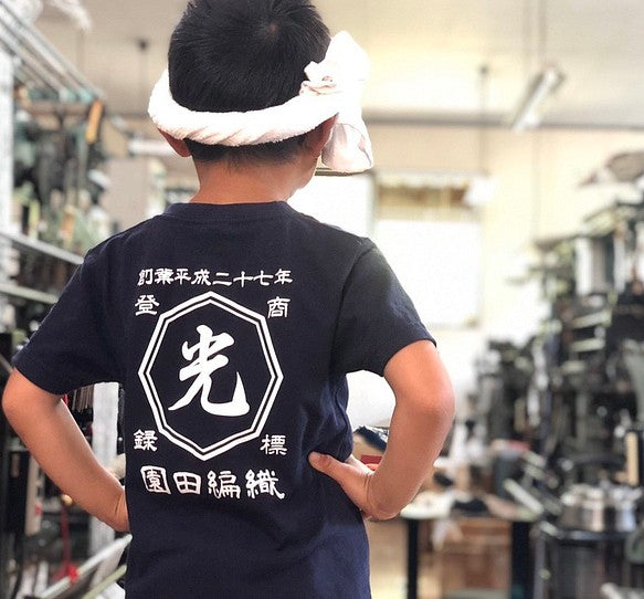 名前入り ベビー キッズ t シャツ|商店風|オリジナル 出産祝い – Unimmee