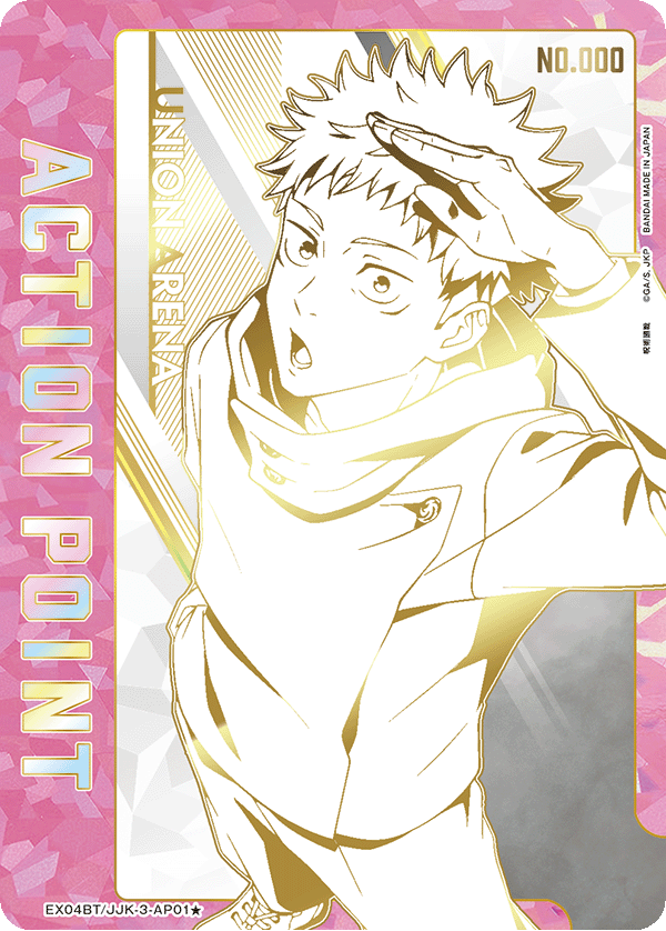 ユニオンアリーナ】「呪術廻戦 Vol.2 」現在判明しているカード一覧