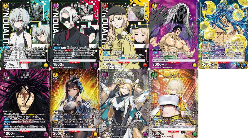 ユニオンアリーナ】ユニチケゲットバトル第2弾カード効果判明