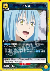 ユニオンアリーナ】『転生したらスライムだった件 Vol.2』現在判明して