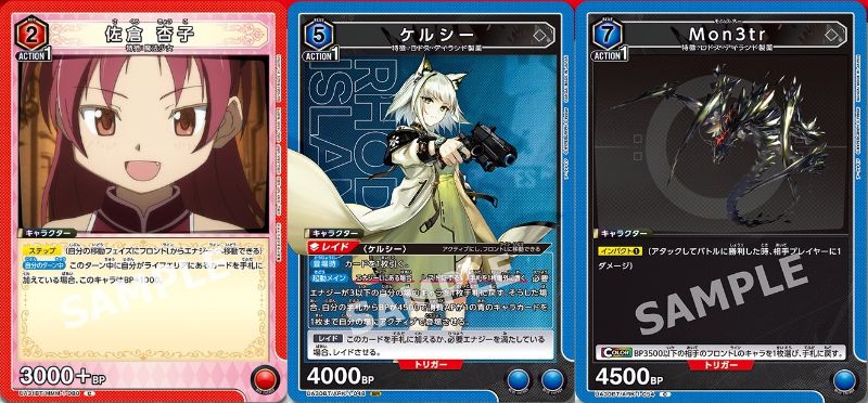 ユニオンアリーナ】『アークナイツ』『魔法少女まどか☆マギカ』にSR